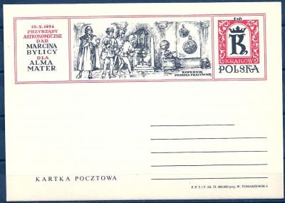 1973 r. Kartka Cp 559**.