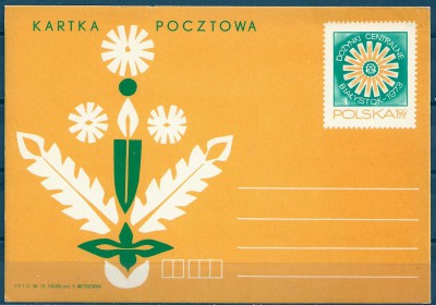 1973 r. Kartka Cp 581**.