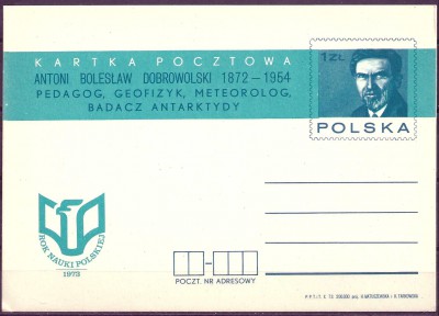 1973 r. Kartka Cp 588**.