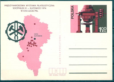 1974 r. Kartka Cp 601**.