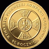 2009 r. 2 zł 95 Roczn. Wym. Komp. Kadrowej.