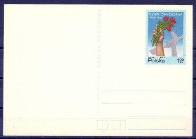 1975 r. Kartka Cp 635**.