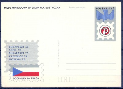 1976 r. Kartka Cp 654**.