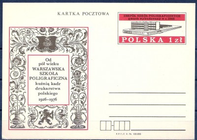 1976 r. Kartka Cp 659**.
