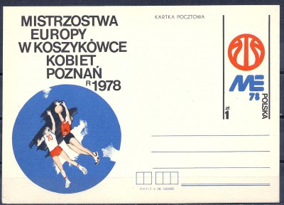 1978 r. Kartka Cp 696**.
