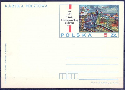 1984 r. Kartka Cp 879**.