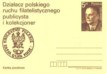 1984 r. Kartka Cp 886**.