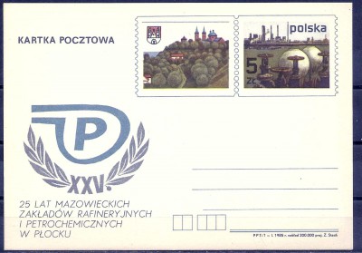 1985 r. Kartka Cp 896**.