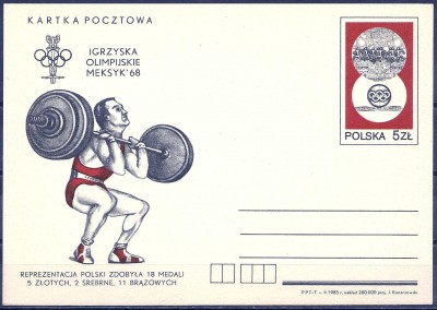 1985 r. Kartka Cp 898**.