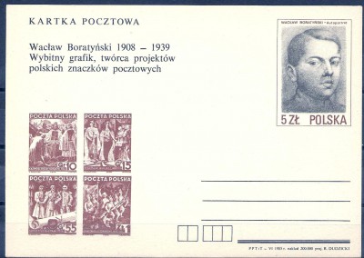 1985 r. Kartka Cp 908**.