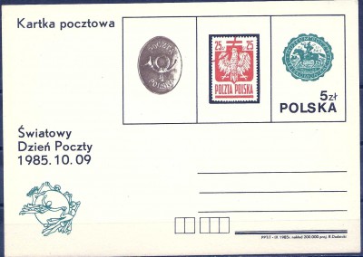1985 r. Kartka Cp 912 I**.