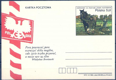 1985 r. Kartka Cp 913**.