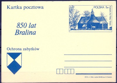 1986 r. Kartka Cp 932**.