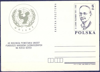 1986 r. Kartka Cp 938**.