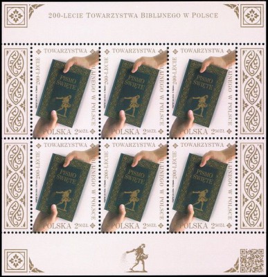 2016 r. Ark. 4719**.