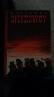 SPISKOWCY