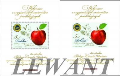 2014 Nowodruki jabłko łąckie ND A+B