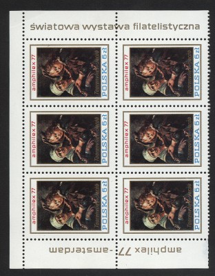 Światowa Wystawa Filatelistyczna - 1977