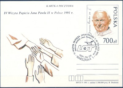 1991 r Kartka Cp 1015**