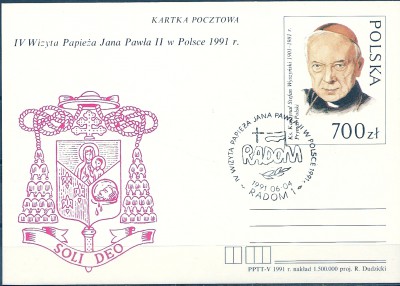 1991 r Kartka Cp 1016**