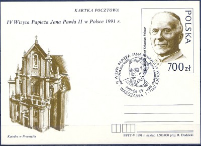 1991 r Kartka Cp 1017**