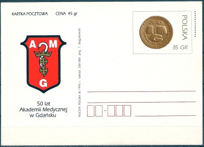 1995 r Kartka Cp 1101**