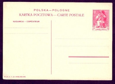 1938 r. Kartka Cp 84**