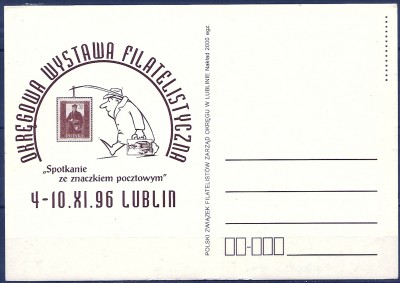 1996 r Kartka Cp Okr. Wystawa Fil.1996**