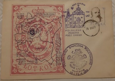 Rzesz&oacute;w - 25.09.1960