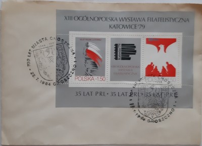 Choszczno 1984, XIII wystawa filatelistyczna
