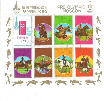 Korea P&oacute;łnocna - blok 1980