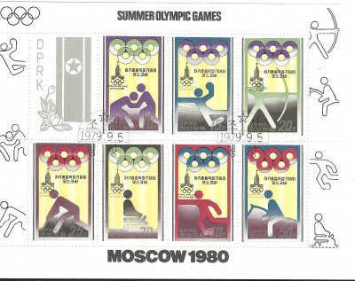 Korea P&oacute;łnocna -  blok 1980 - II