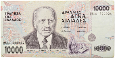 GRECJA 1995 - P206a-10.000-DUŻY NOMINAŁ! GRATIS WYSYŁKA!