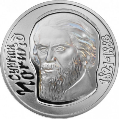 10zł. Cyprian Norwid