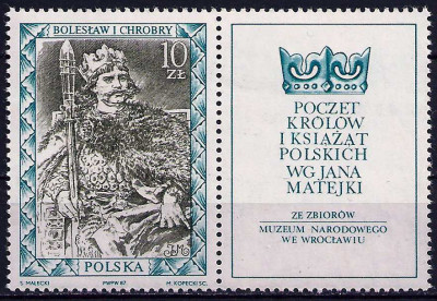 1987 r. Fi 2983** z przywiewką.