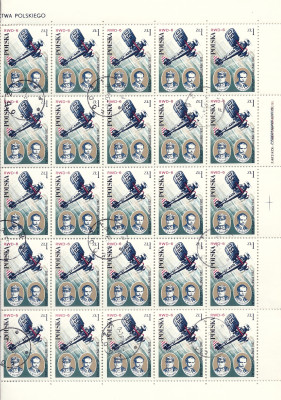 1978 r Ark 2405* kas  50 znaczk&oacute;w
