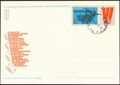 Cp 722 stempel Warszawa /bez obiegu/