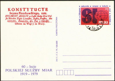 Cp 725 stempel Warszawa /bez obiegu/