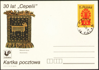 Cp 728 stempel Warszawa /bez obiegu/