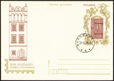 Cp 735 stempel Warszawa /bez obiegu/