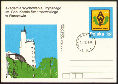 Cp 741 stempel Warszawa /bez obiegu/