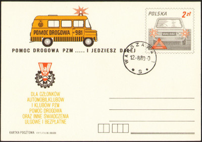 Cp 747 stempel Warszawa /bez obiegu/