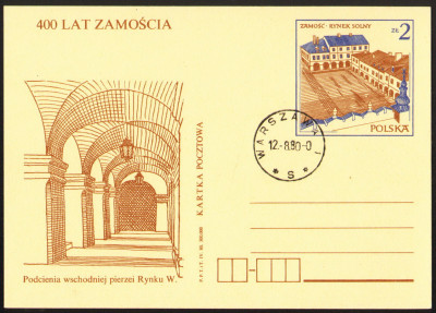 Cp 748 stempel Warszawa /bez obiegu/