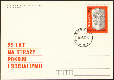 Cp 754 stempel Warszawa /bez obiegu/