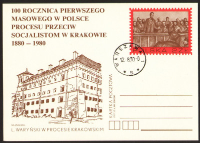 Cp 758 stempel Warszawa /bez obiegu/