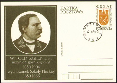 Cp 759 stempel Warszawa /bez obiegu/