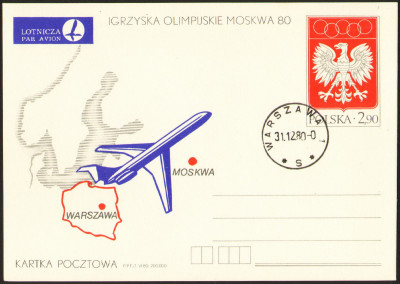 Cp 762 stempel Warszawa /bez obiegu/