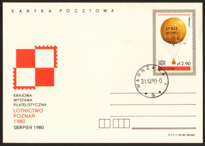 Cp 764 stempel Warszawa /bez obiegu/