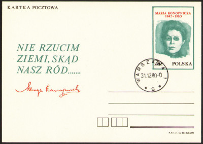 Cp 768 stempel Warszawa /bez obiegu/