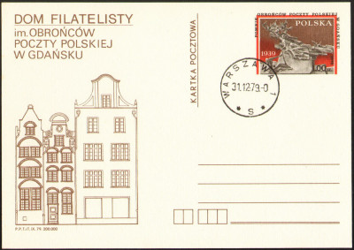 Cp 733b stempel Warszawa /bez obiegu/